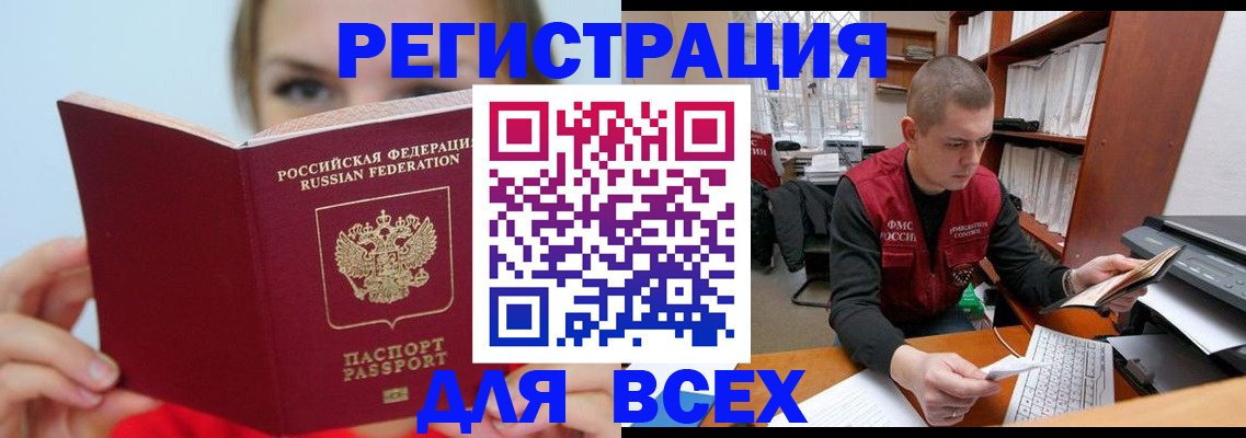 регистрация для дет. сада в Выборге