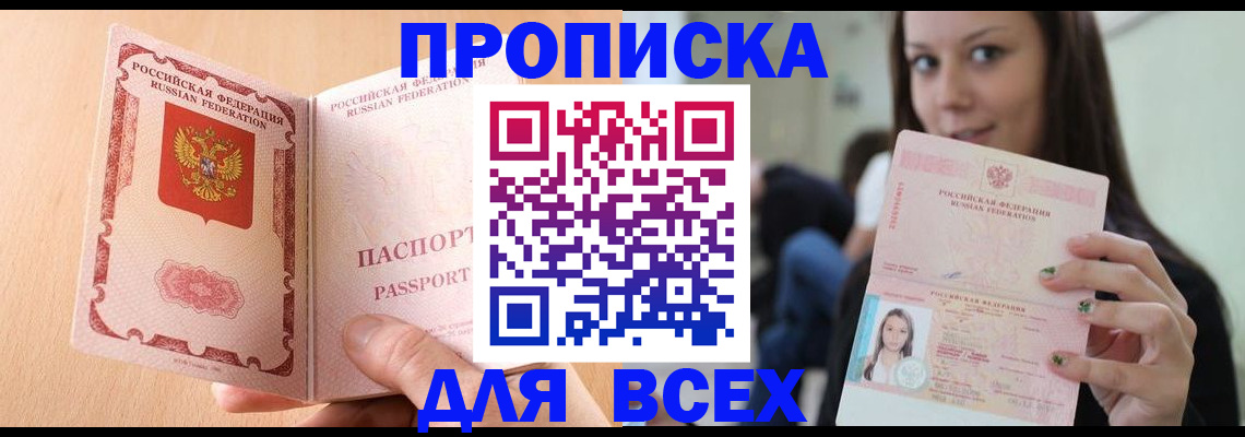 регистрация для школы в Выборге