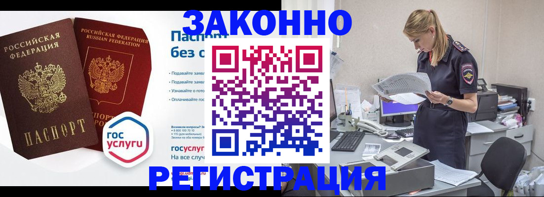 регистрация для дет. сада в Выборге
